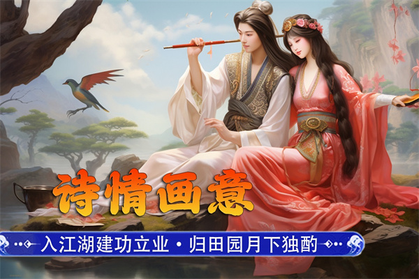 新征战图3