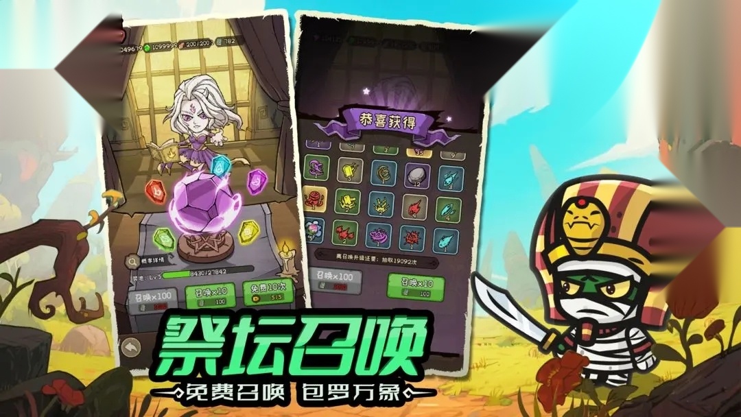 坍塌世界手机最新版图2