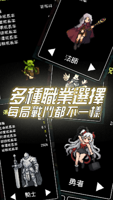 我快速升级游戏绿色版图3
