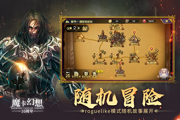 魔卡幻想-图2