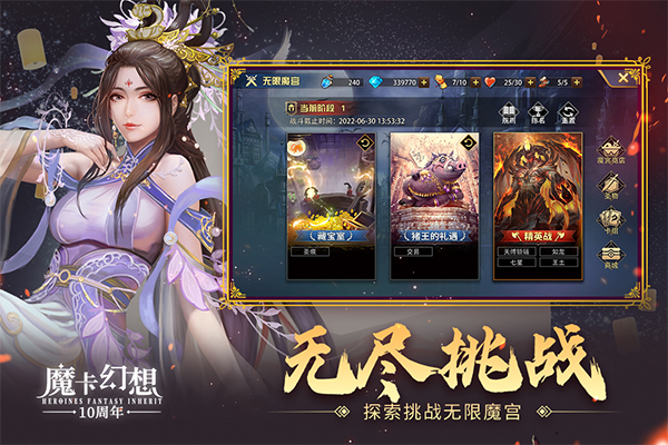 魔卡幻想-图1