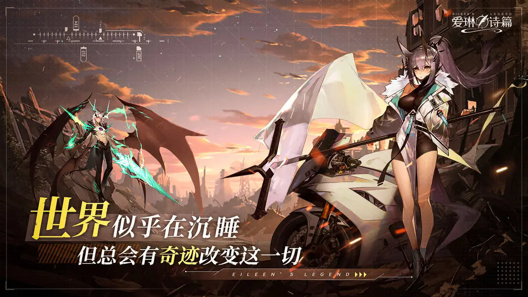 爱琳诗篇2026(5)