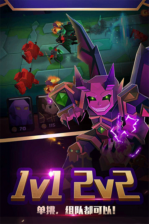 战就战安卓免费版图3