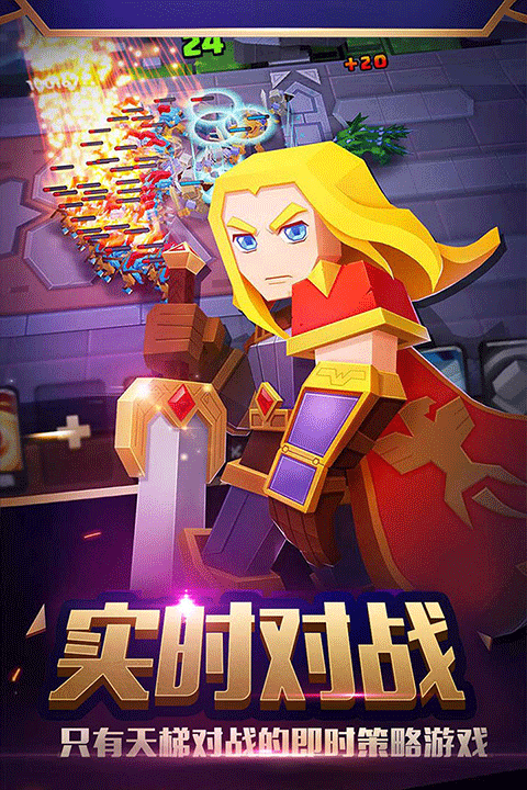 战就战安卓免费版图2