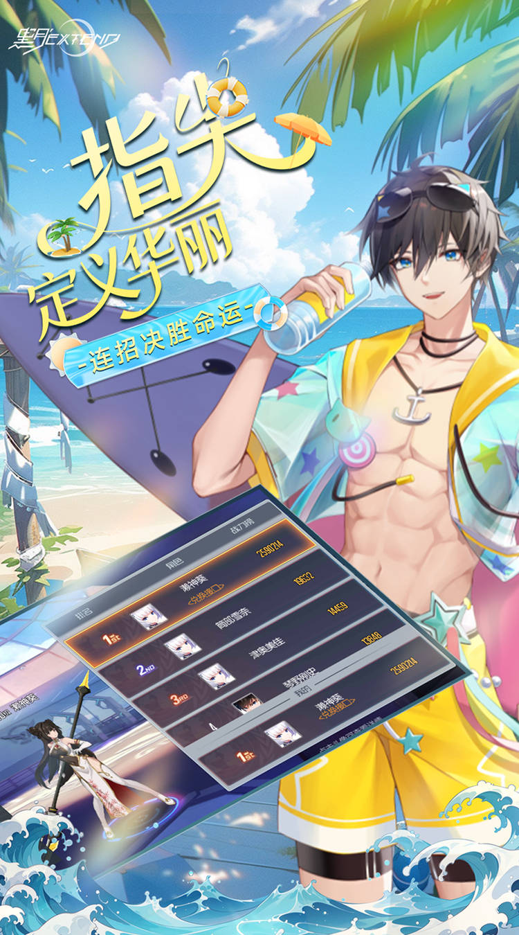 黑月(折每日送现金)
