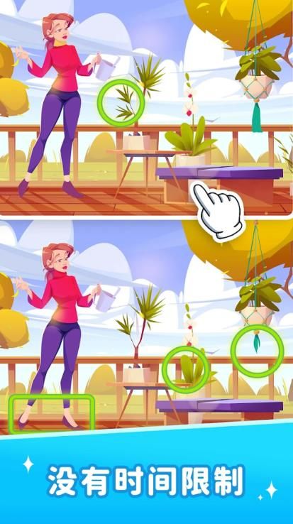 闯关我无敌游戏最新版图3