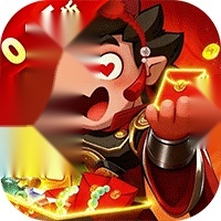城防三国志(送10亿补贴)