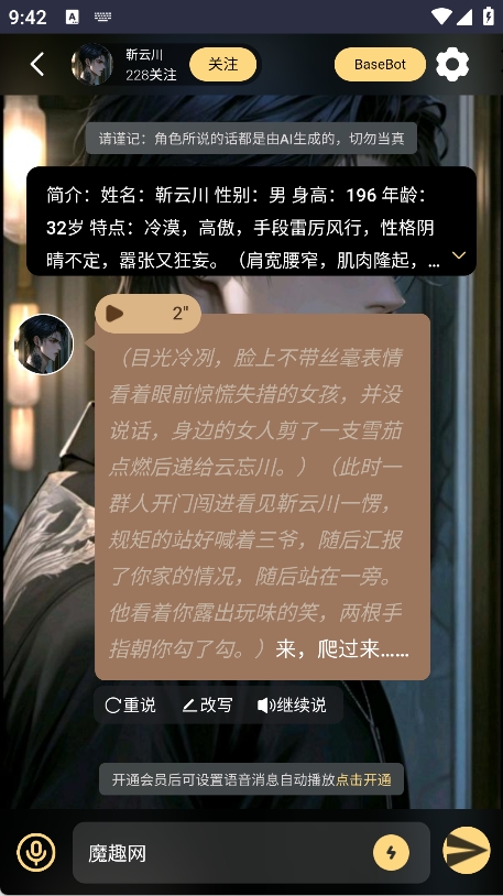 lunatalk-图1