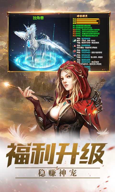 时光幻境OL手机最新版图2