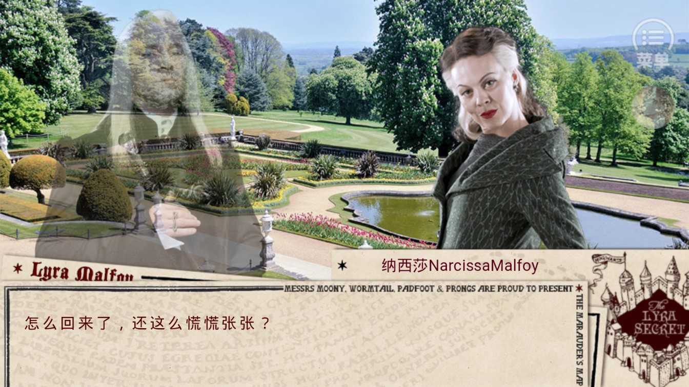 天琴座的秘密金手指完结清软原版图3
