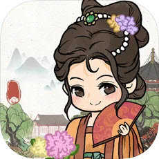 我在明朝有条街手机最新版