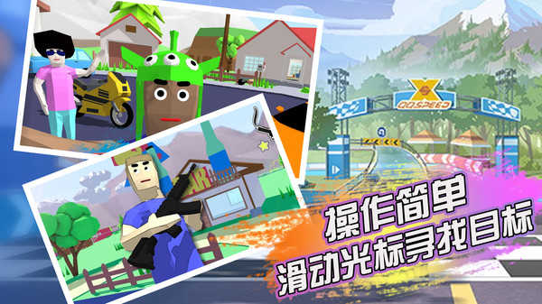像素大作战手游免费版图3