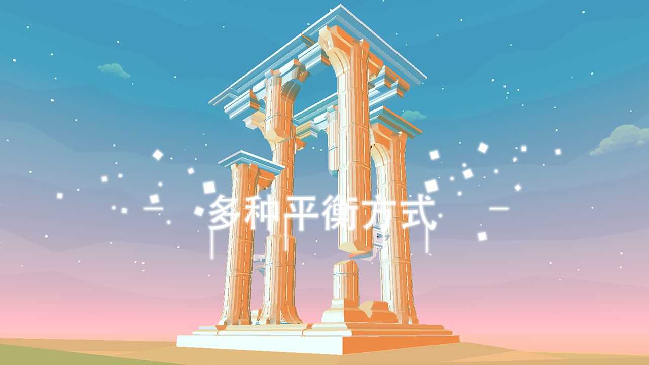 星辰遗迹0游戏官方最新版图2