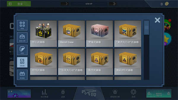 csgo开箱模拟器2免费版图1
