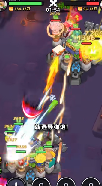 流浪超市免费原版图4