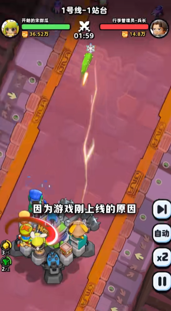 流浪超市免费原版图3