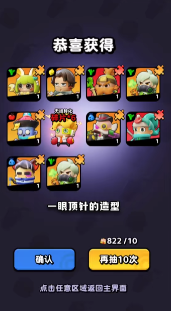 流浪超市免费原版图1
