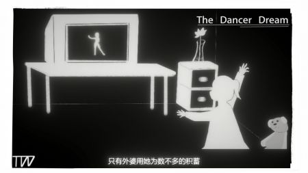 舞者之梦手机正版图2