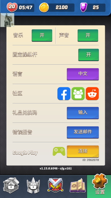 拱廊猎人游戏安装包图3
