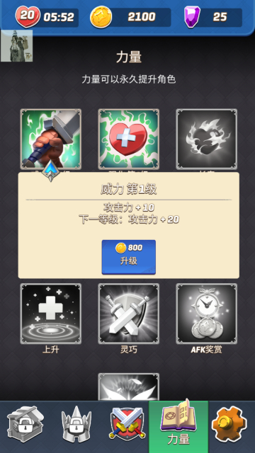 拱廊猎人游戏安装包图2