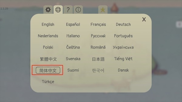 追随真相最新版
