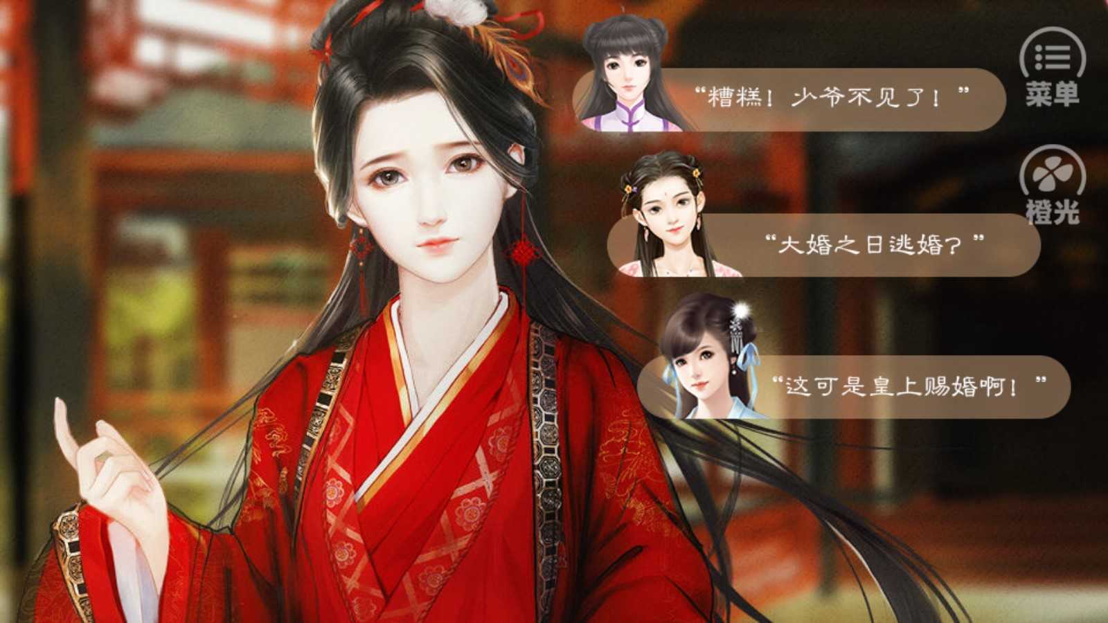 请君听我说完结版图1