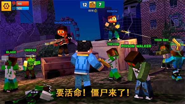 像素城市战争官方最新版图2
