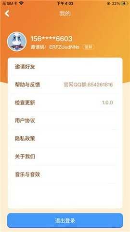 幸福水果店游戏官方最新版图1