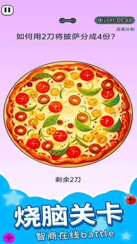 我爱上消除直装游戏版图3