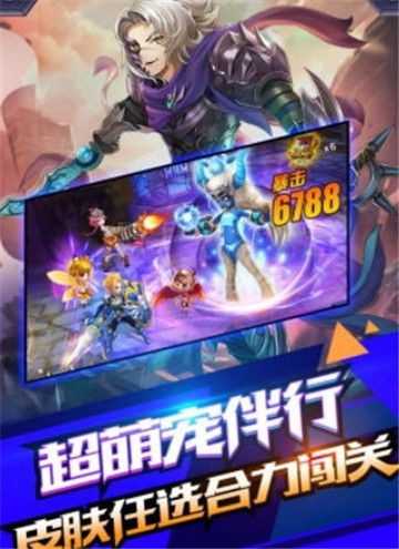 冒险之地2