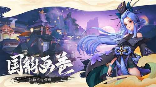 百鬼夜行祭1