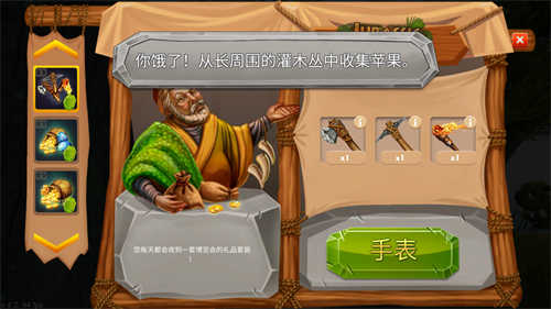 侏罗纪生存岛屿(JurassicSurvivalIsland)游戏无广告版图2