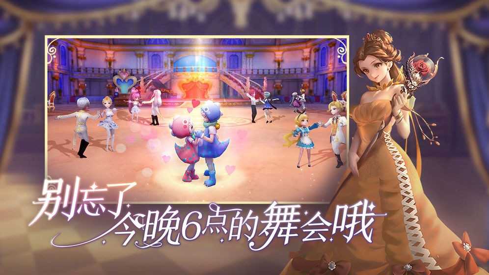 有杀气童话2梦境重生图4