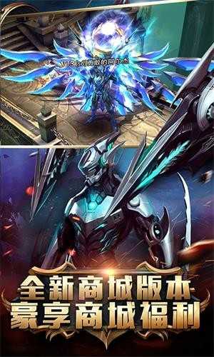 狂暴之翼满v商城版图3