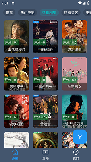 疯追剧 图3