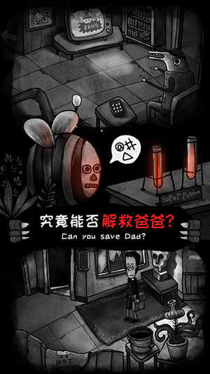 怪物之家直装游戏版图3