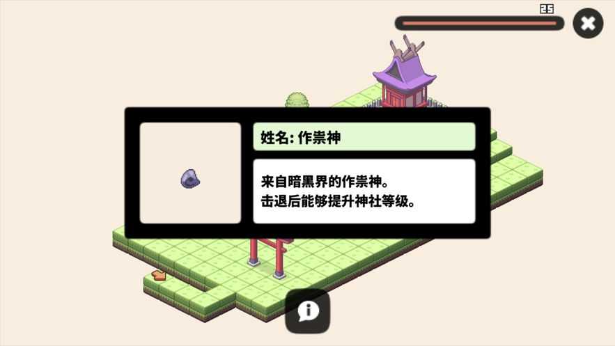 像素神庙最新免费版图2