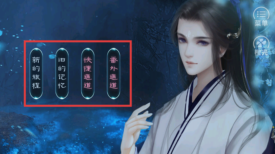 逐夜之穿成女配逆袭记