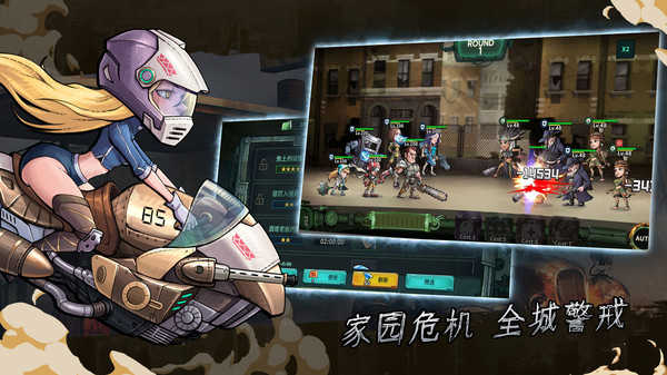 黎明小队zh官方正版图1