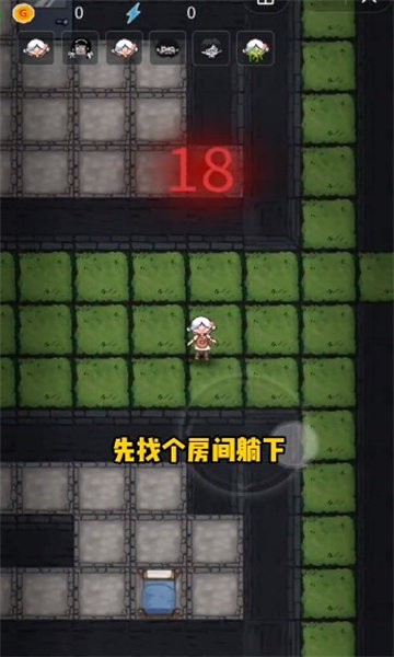 贫民窟宿舍游戏图4