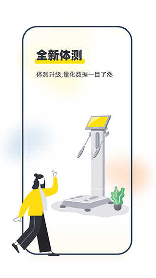 坚蛋运动 (1)