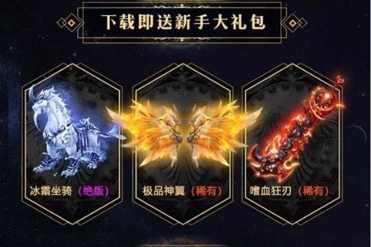 德玛传说直装游戏版图2