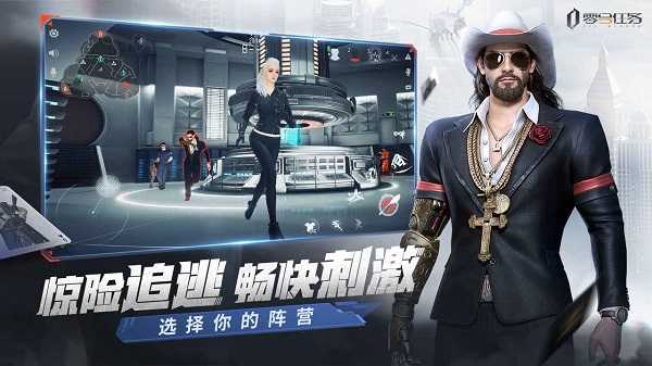 零号任务国际版图2