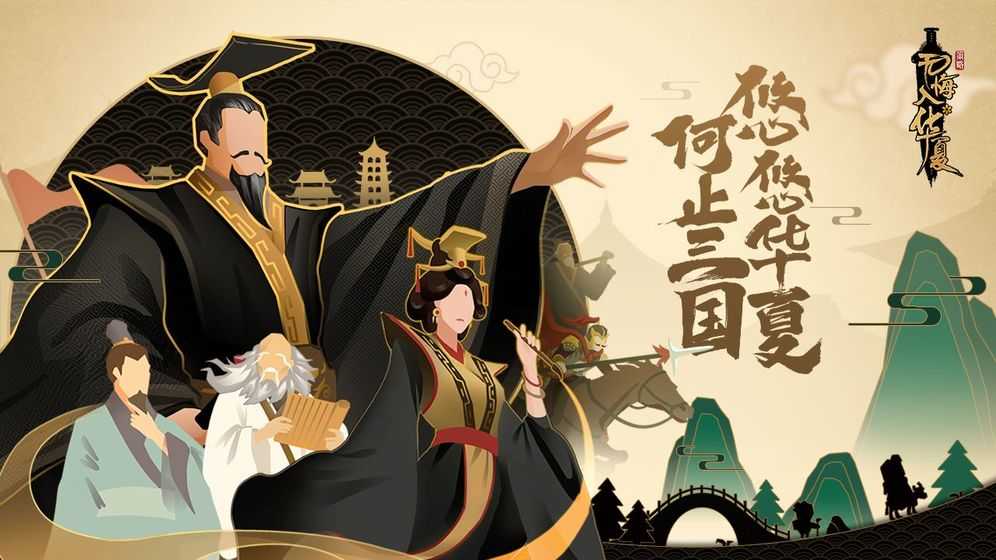 无悔入华夏最新 图3