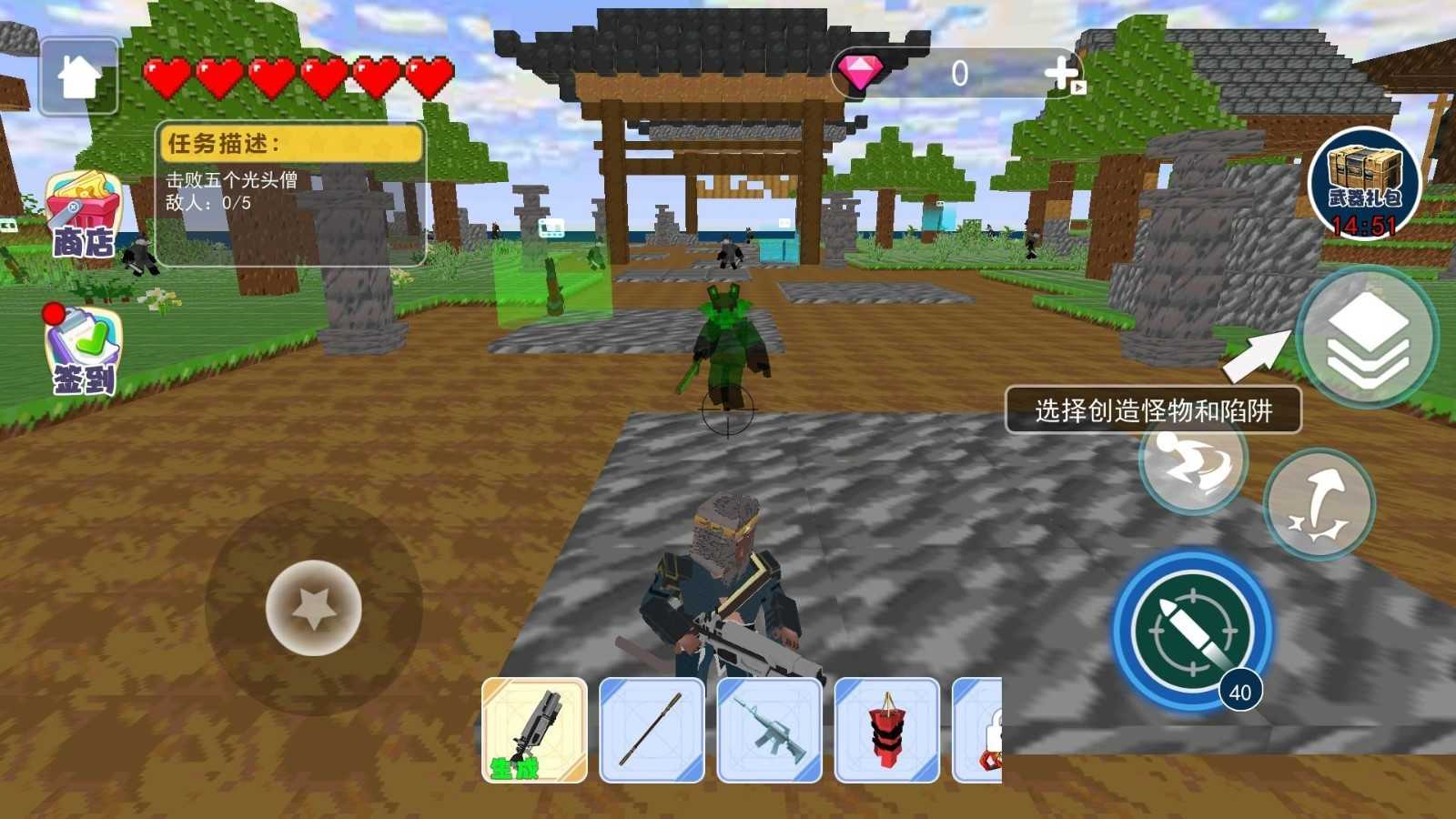沙盒悟空世界手机版图3