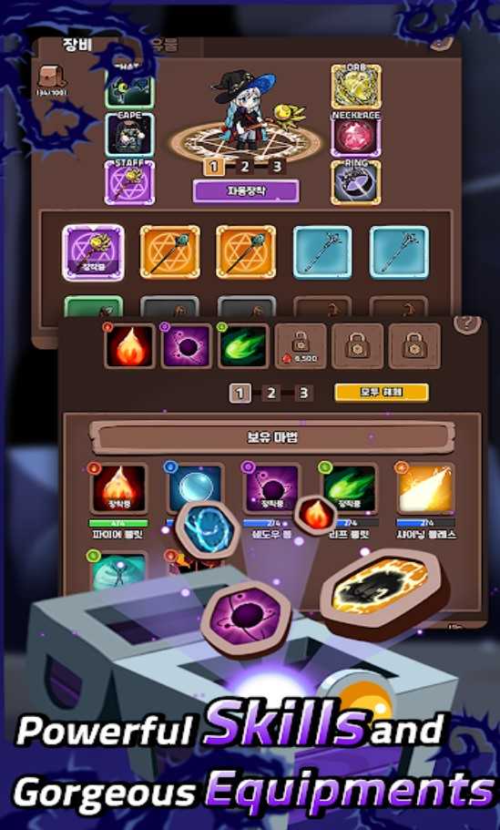 炼成大魔法师(GrowMage)官方正版图2