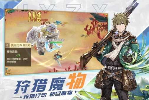 原野之息1