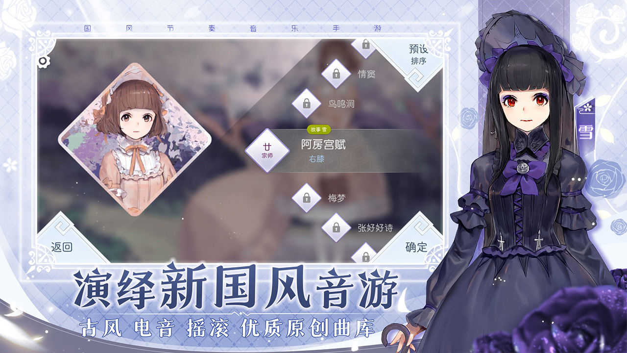 阳春艺曲山清水秀f1截图2