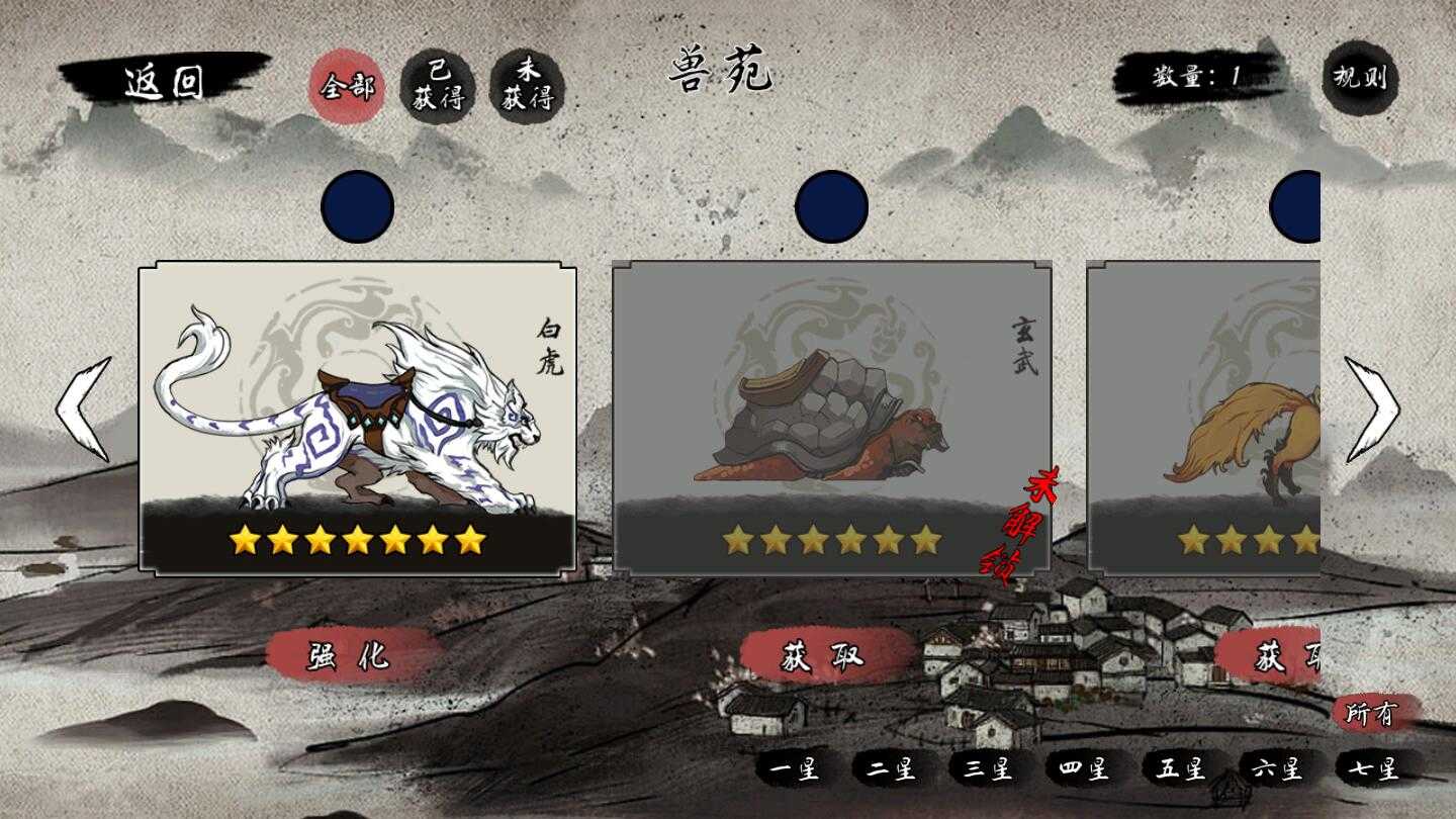 一揽繁华