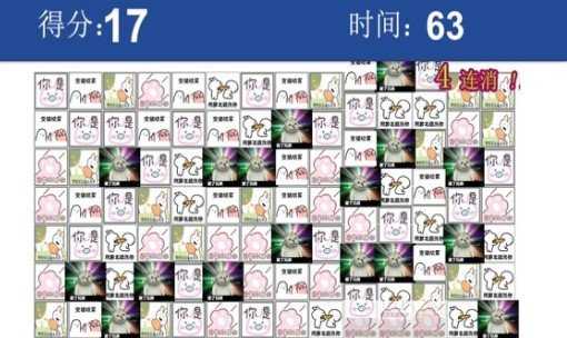 就这消消乐红包版图2